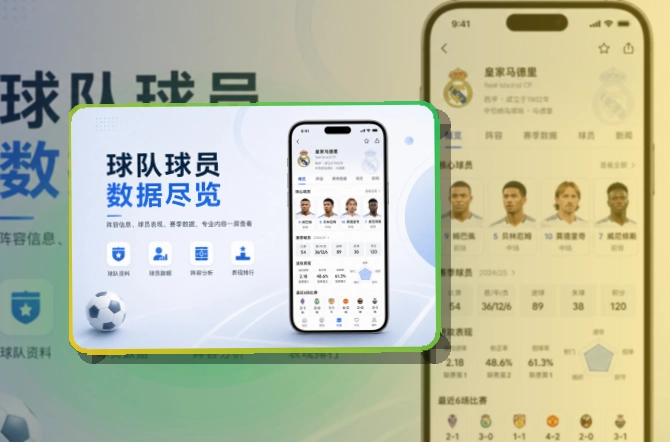 MK体育赛事回访APP入口｜回访赛事更省心